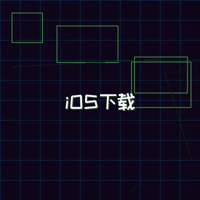 91wangzhan iOS终端界面展示